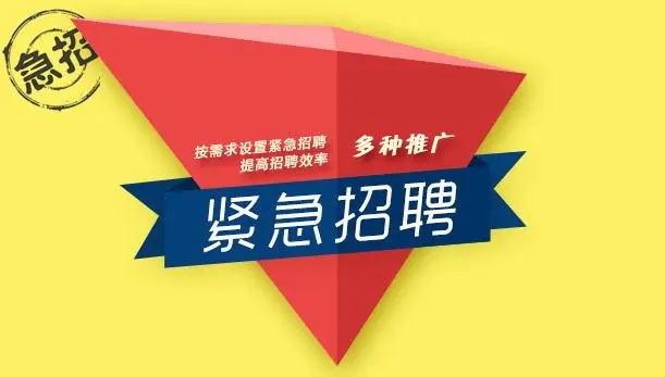 2023年蘇州市農(nóng)業(yè)發(fā)展集團(tuán)有限公司招聘啟事