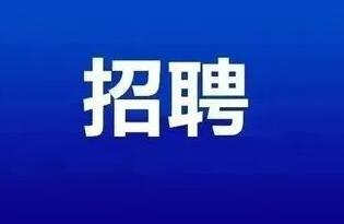 面向全國引進南京大學蘇州附屬學校教育集團（籌）優(yōu)秀校長公告